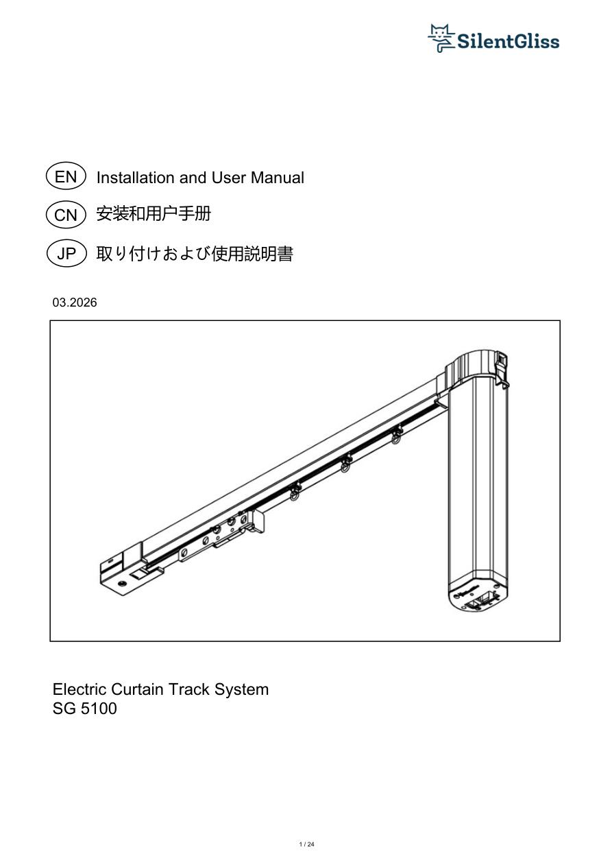 Installation and User Manual